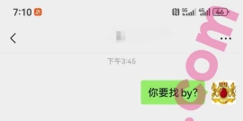 广州/18/161/100/D/美容/可异地/已视频验证