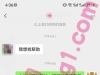 处女/18/165/100/C/学生/可异地/已视频验证