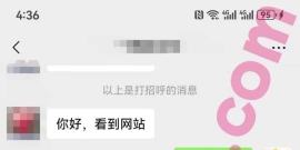 上海/25/165/98/B/销售/江浙沪/已视频验证