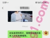 郑州/25/165/110/D/硕士/可异地/已视频验证