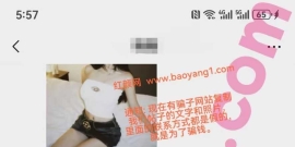 广州/17/165/95/C/学生/可异地/已视频验证