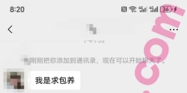 广州/19/167/104/B/服务员/可异地/已视频验证